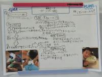 2019hachioujikyouiku13.jpg